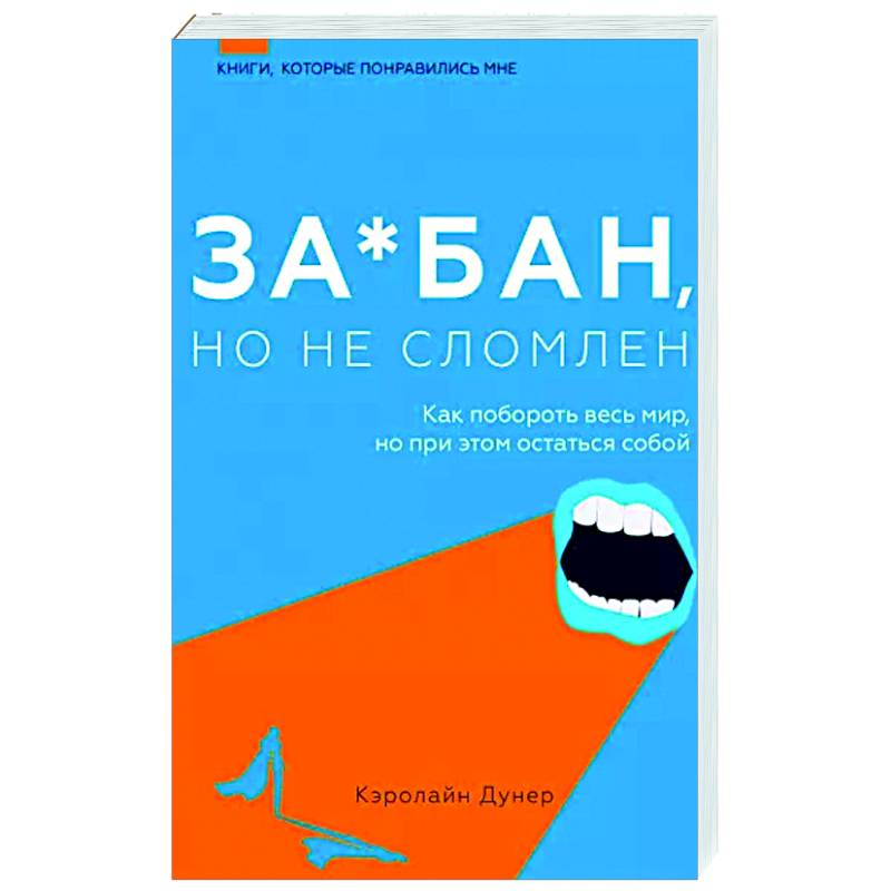 13 цитат для тех, кто разбит, но не сломлен