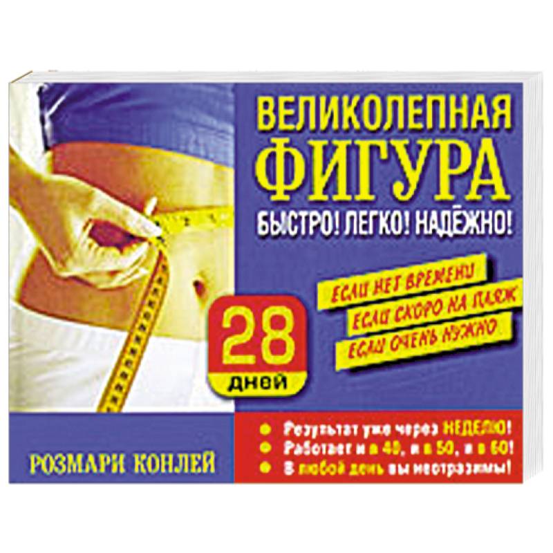 Быстро выгодно надежно. Сбербанк лозунг компании. С нами безопасно и надежно. Наши преимущества для сайта примеры. Легко надежно быстро.