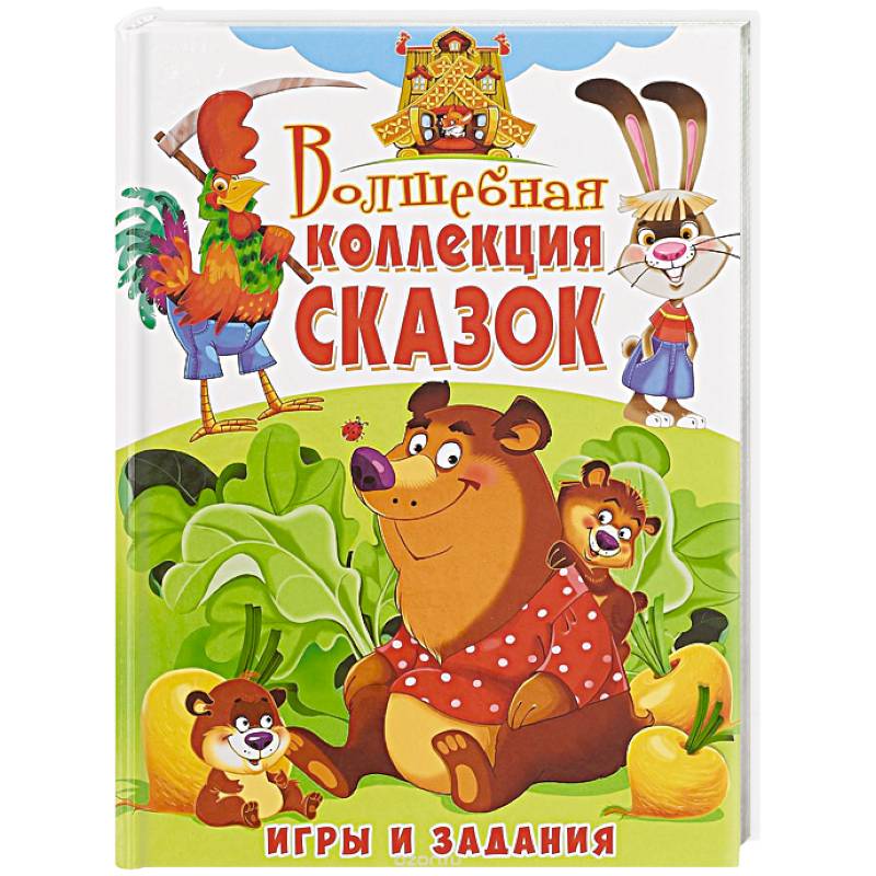 Сказки игрушки 2