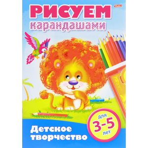 Рисуем карандашами