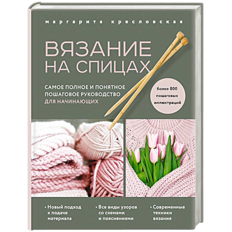 МБУ Централизованная система массовых библиотек ГО assenizatortomsk.ru