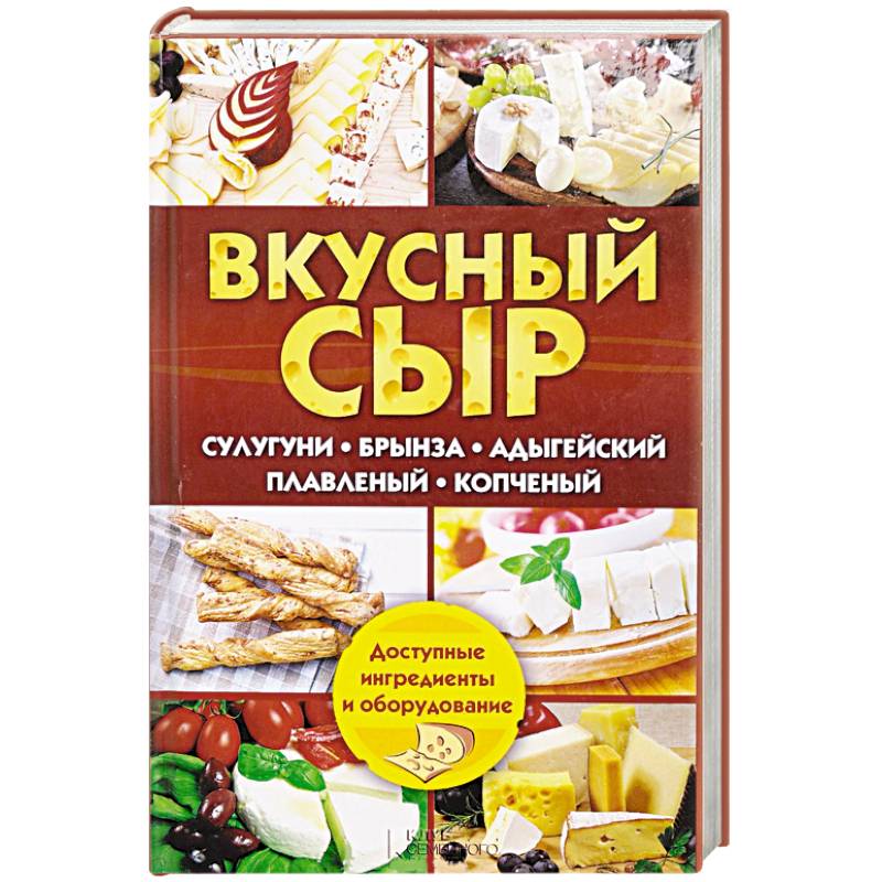 адыгейский язык за 30 дней с Фатимой Уджуху (уроки 1-11 без 3)