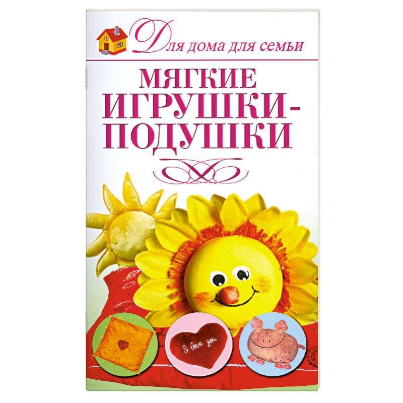 Мягкие развивающие книжки