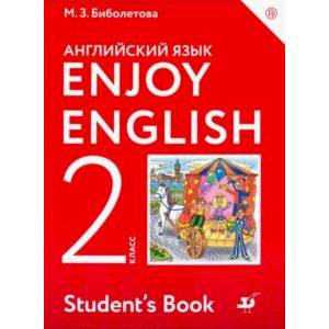 Английский язык. Enjoy English. 2 класс. Учебник. ФГОС