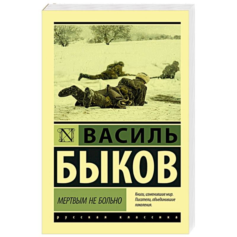 Купить Книги Д Быкова