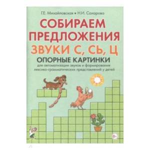 100 полезных разговорных фраз на английском