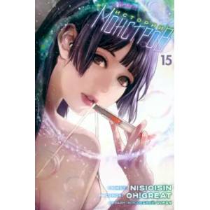 Истории монстров. Том 15