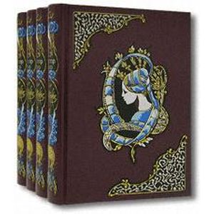 Отверженные (подарочный комплект из 4 книг)