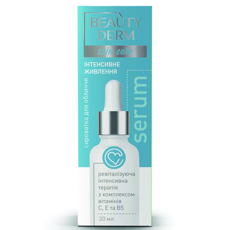BEAUTYDERM. Сыворотка для лица «Интенсивное питание» с комплеском витаминов, 30 мл