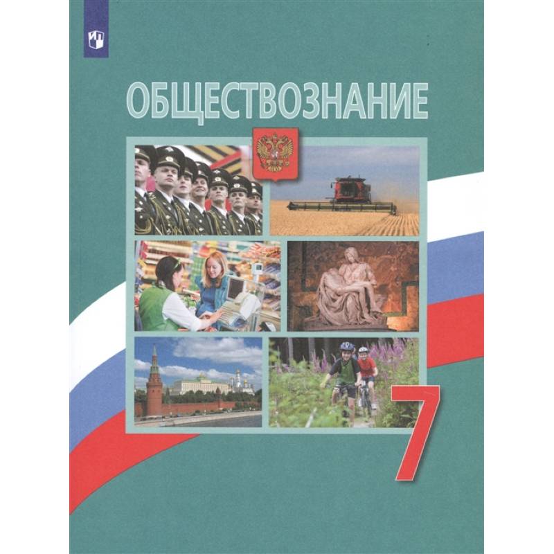 История 5 класс тетрадь для проектов и творческих работ