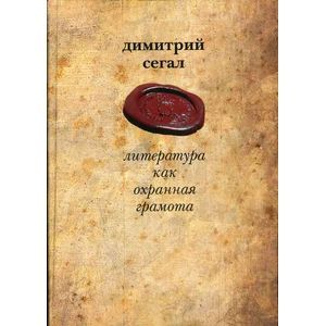 Фонд 303/I. Грамоты, копийные книги Троице-Сергиевой Лавры