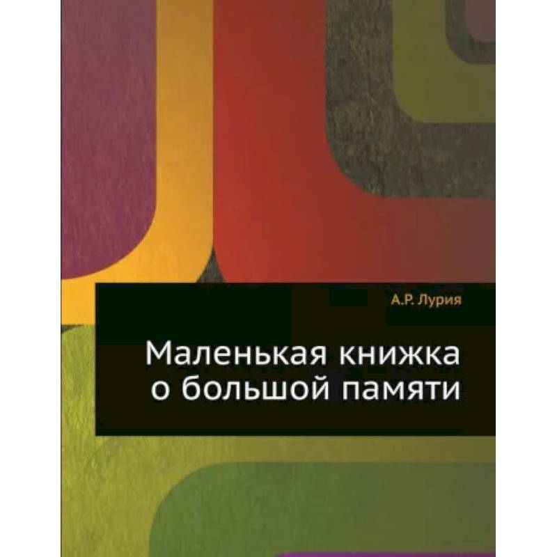 Мягкая мини-книжка. Ладушки. Уговорушки – Karusel