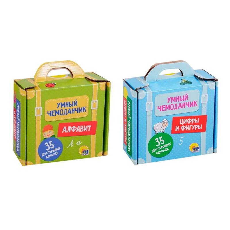Комплект 'Умный чемоданчик': Алфавит + Цифры и фигуры