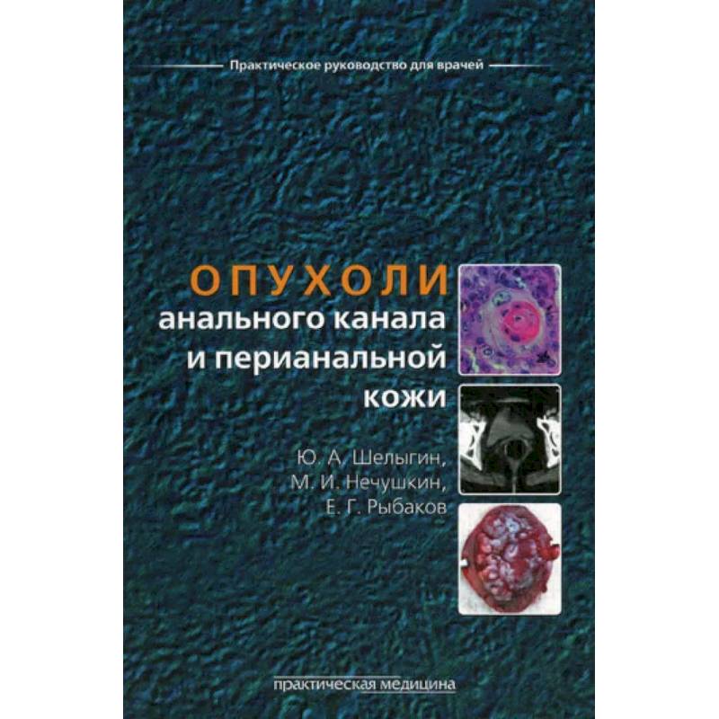 Язык в анус смотреть: смотреть русское порно видео онлайн