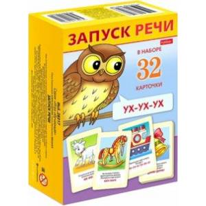 Игра обучающая Запуск речи, 32 карточки