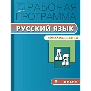 Рабочая программа кружка Искусство рукоделия класс