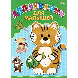 Любимые животные