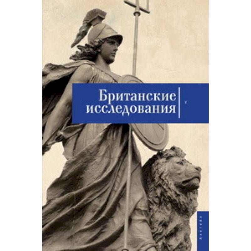 Сборник статей иностранные языки. Клагес л. "человек и земля".