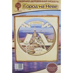 Сборная деревянная модель 'Санкт-Петербург. Многослойная композиция-открытка' (80072)