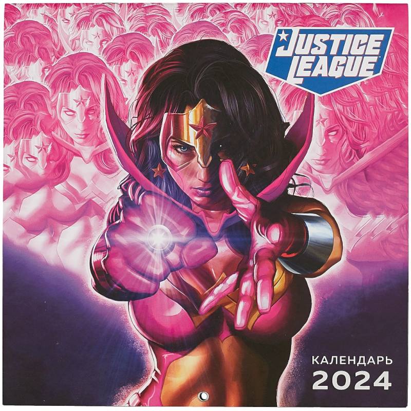 Самые красивые девушки DC. Календарь настенный на 2024 год