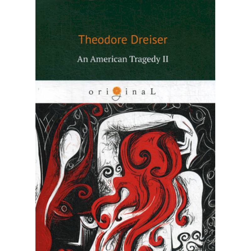 An American Tragedy II