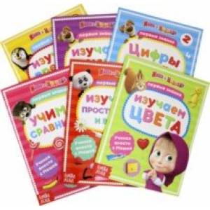 Обучающий набор книг «Маша и Медведь», 6 шт