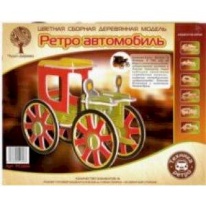 Автомобиль Роллинг (цветной) (PC004)