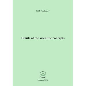 Limits of the scientific concepts