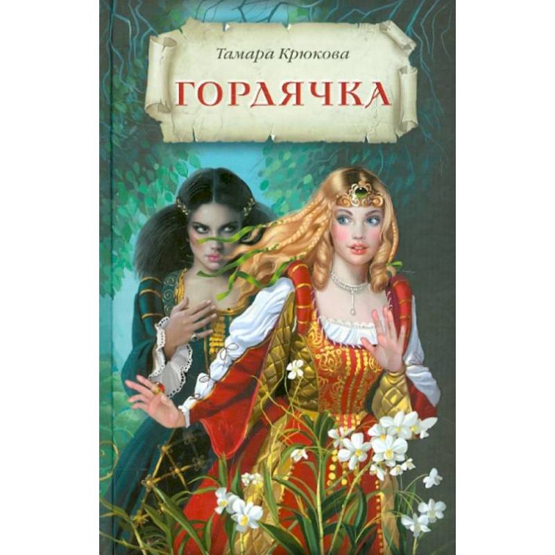 Купить Книги Онлайн С Доставкой