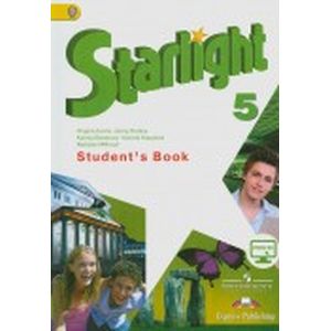 Английский язык. 5 класс. Учебник с онлайн поддержкой