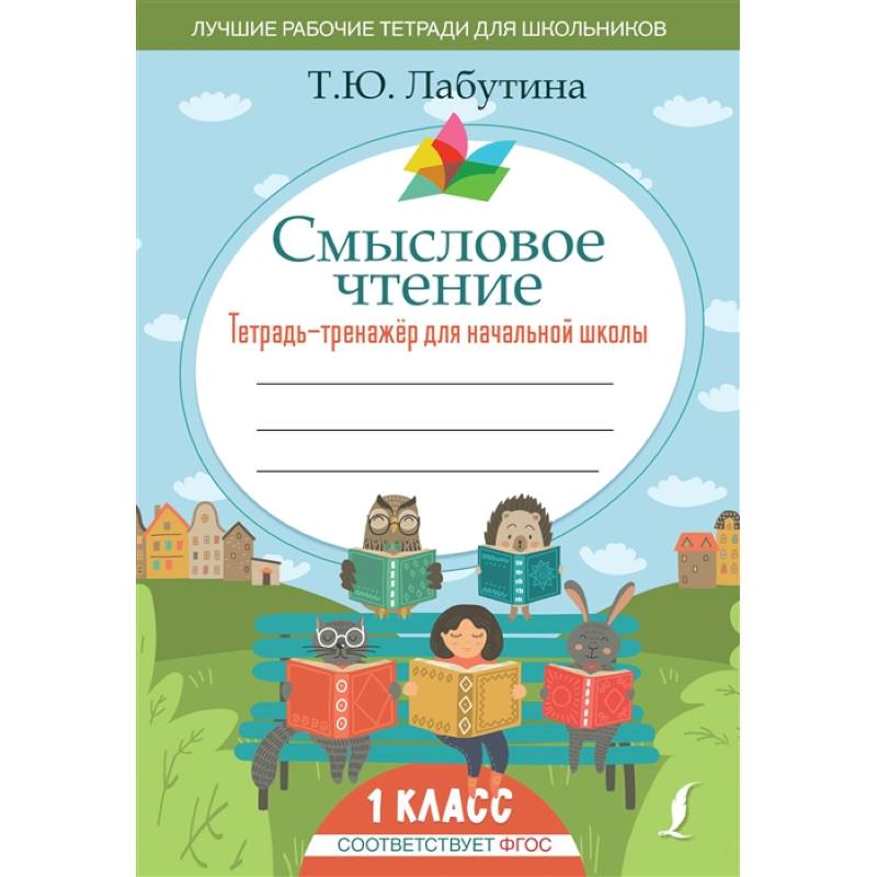 1 Класс Купить