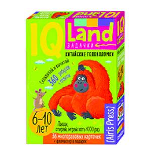 IQ задачки. Китайские головоломки. 6-10 лет