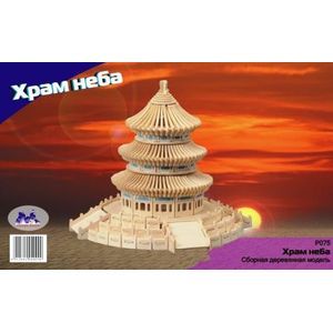 Храм неба. Сборная деревянная модель
