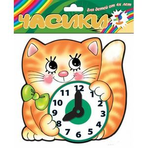 Часики-мини. Котенок