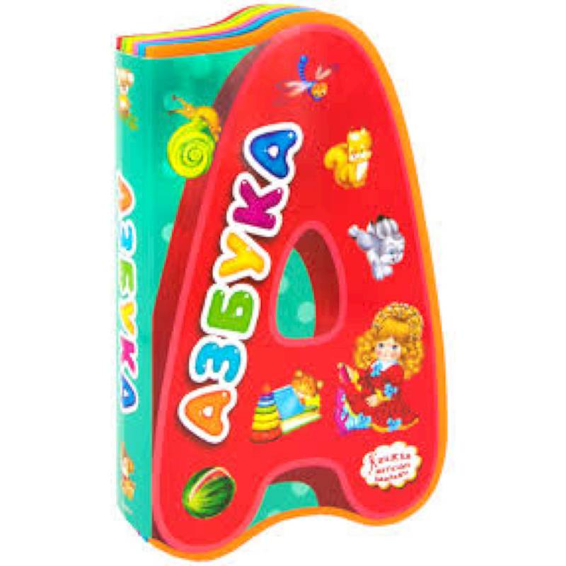 Книжка с мягкими пазлами. Азбука