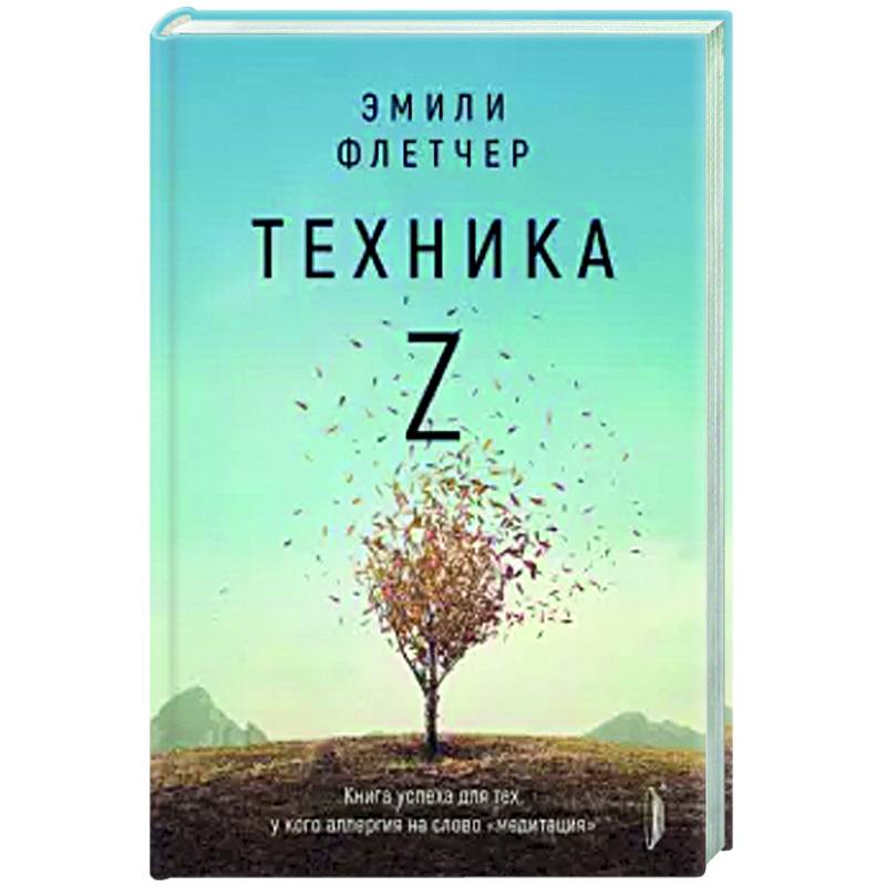 World war z книга. владлен татарский книги. книги про зомби апокалипсис. мировая война z книга обложка. Z значит zendetta.