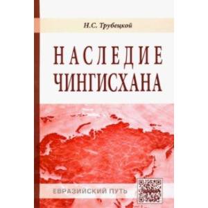 Наследие Новой Медицины Книга Купить