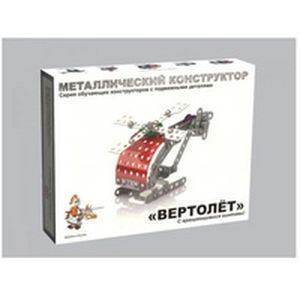 Металлический конструктор 'Вертолет'