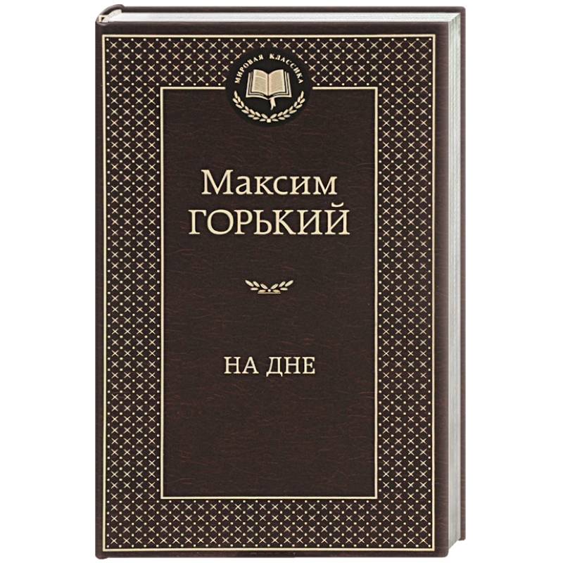 Под Тенью Сатурна Купить Книгу