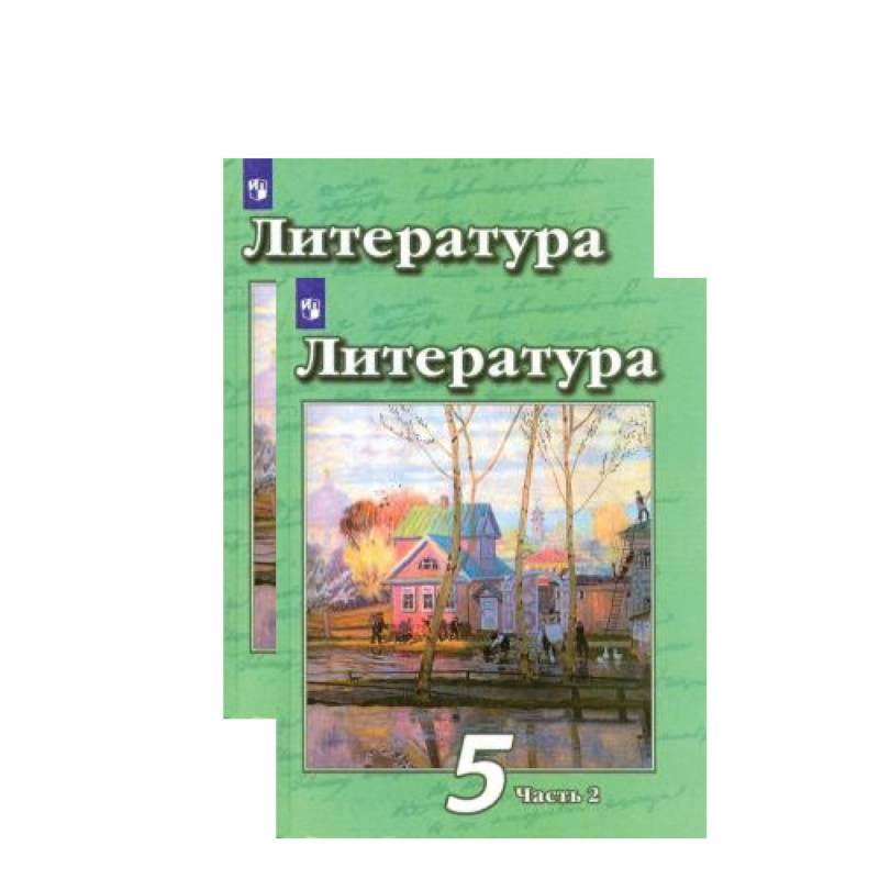 Литература. 5 класс. Учебник. В 2-х частях. ФП