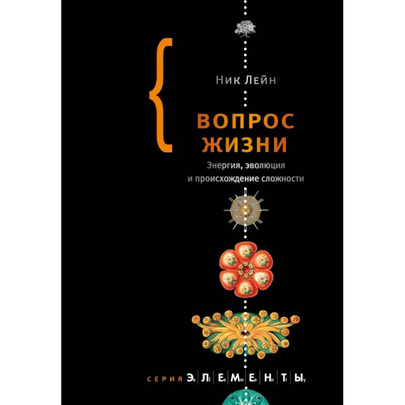 A matter of life and death комикс. ирвин и мэрилин ялом вопрос смерти и жизни. книга вопросов. лейн вопрос жизни. вопрос смерти и жизни ирвин ялом мэрилин ялом книга.