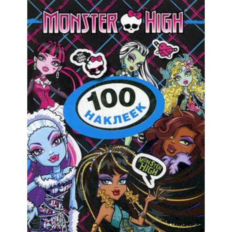 Monster High (Дракулаура)