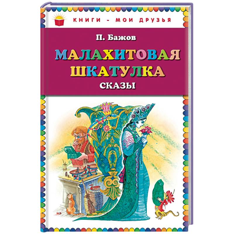 Подборка книг: «Всё для детского творчества»