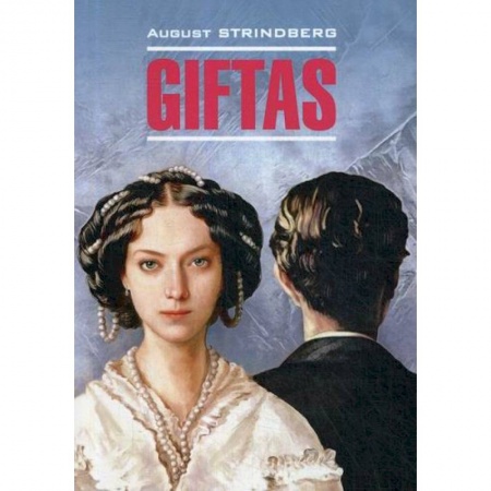 Учебники, самоучители, пособия, книга Giftas купить по скидке