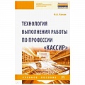Общественные науки. Экономика. Право