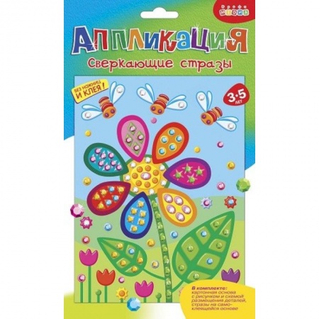 Оригами. Поделки из бумаги, книга Сверкающие стразы 'Цветочек' купить по скидке