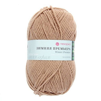 Зимняя премьера. Цвет 274-Серобежевый. 10x100 г.