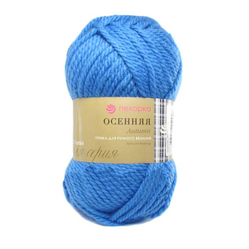 Осенняя. Цвет 98-Лесной колокольчик. 5x200 г