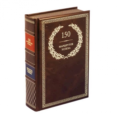 Экономика. Бизнес, книга БУЧ. 150 маршрутов успеха купить по скидке