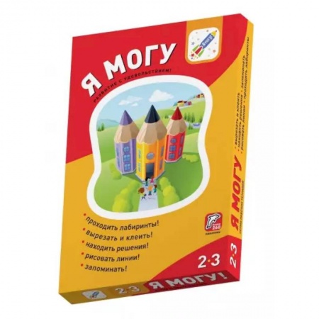 Окружающий мир, книга Я могу: рабочие тетради для детей 2-3 лет комплет из 5 тетр. купить по скидке